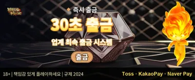주말 릴로드 이벤트 promotion