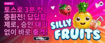 VIP 멤버십 특별 혜택 promotion