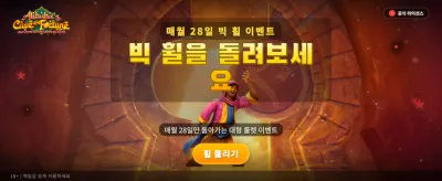 알리바바의 보물 동굴 탐험 시작 banner